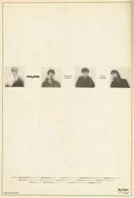 Seventeen Seconds