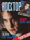 1/1/1989 Rock Top