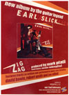 1/1/2004 Earl Slick Zig Zag Album Advert (w/Robert)