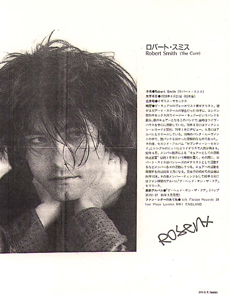 Japanese Press Release (Robert)