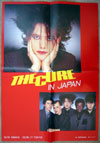 10/15/1984 Top Tour Japan